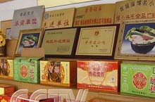 中央電視臺專題片——賣的就是“一鍋煮”