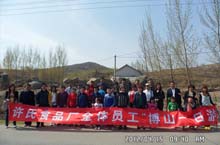 博山許氏食品廠草莓基地一日游