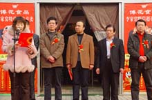 博山李家窯特信超市有獎文化活動專題