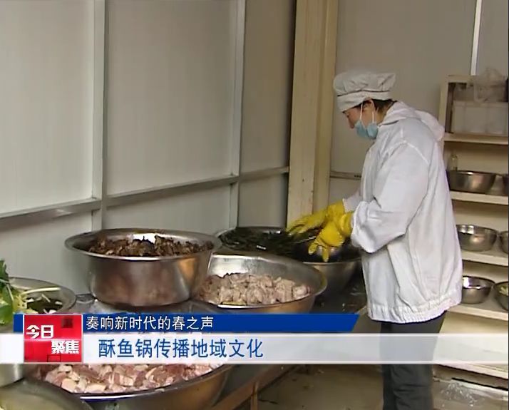 博山許氏食品廠翟清芝